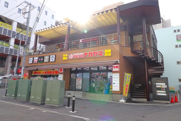 川崎市多摩区登戸の土地(クスリのナカヤマ薬局登戸駅西店)