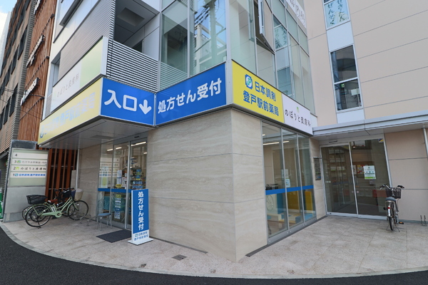 川崎市多摩区登戸の土地(日本調剤登戸駅前薬局)