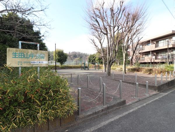 多摩区生田 新築一戸建て(生田山手公園)