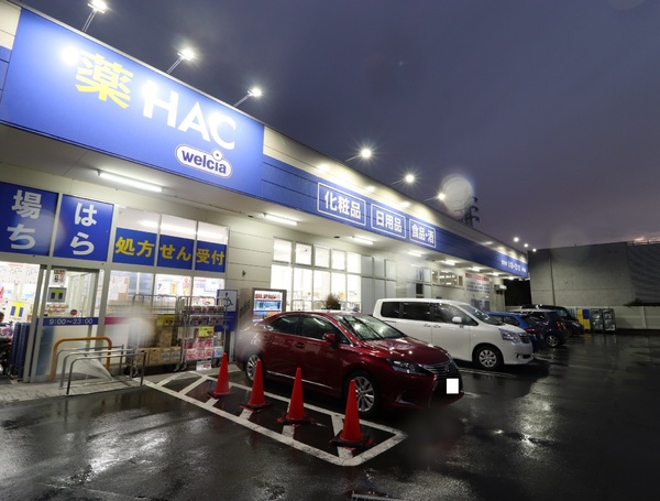 多摩区宿河原 新築一戸建て(ハックドラッグ宿河原店)