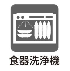 多摩区宿河原　新築一戸建て