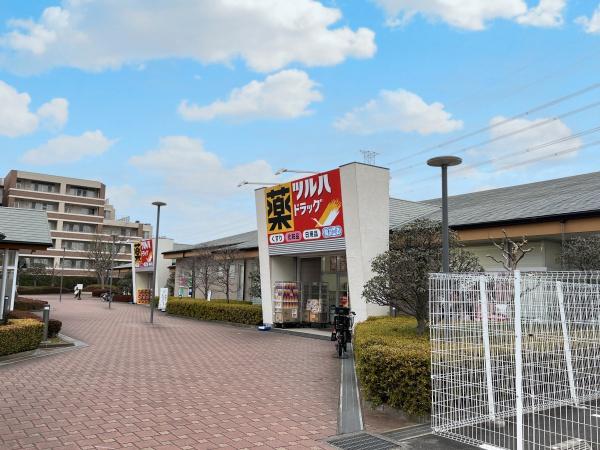 ライオンズ五月台レジデンス(ツルハドラッグ五月台駅前店)