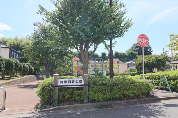 ライオンズ五月台レジデンス(片平吾妻公園)
