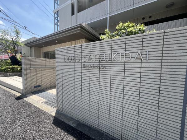 ライオンズ五月台レジデンス