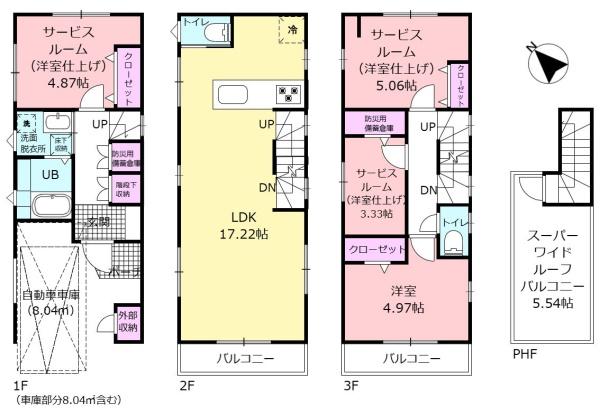 多摩区菅馬場　新築一戸建て