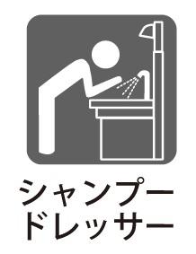 多摩区菅馬場　新築一戸建て