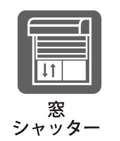 多摩区菅馬場　新築一戸建て