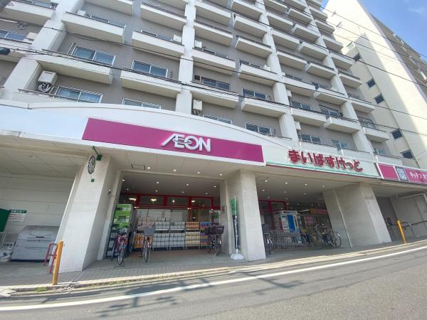 世田谷区代田2丁目の土地(まいばすけっと世田谷代田駅前店)