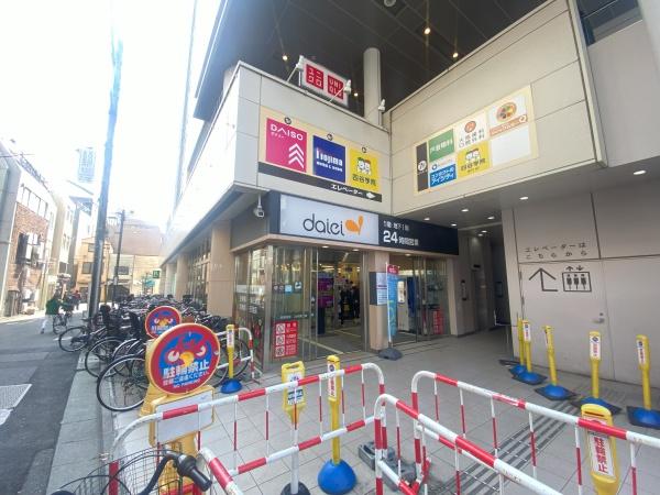 世田谷区代田2丁目の土地(ダイエー下北沢店)