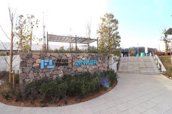 川崎市多摩区生田3丁目の土地(Ankerフロンタウン生田)