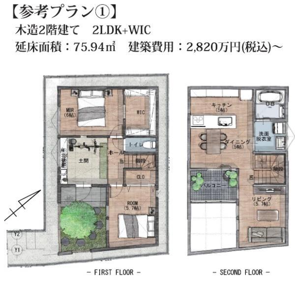 川崎市多摩区生田３丁目の土地