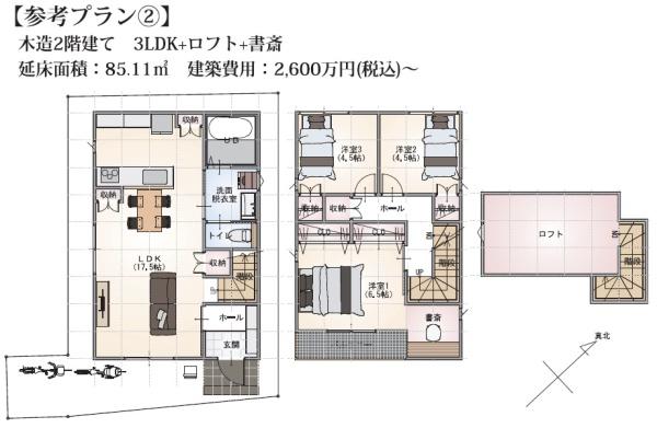 川崎市多摩区生田３丁目の土地