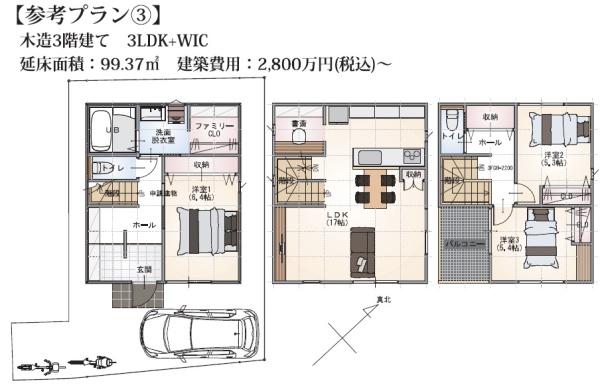 川崎市多摩区生田３丁目の土地