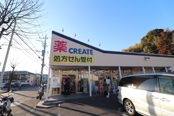 川崎市宮前区菅生1丁目の土地(クリエイトエス・ディー川崎菅生店)