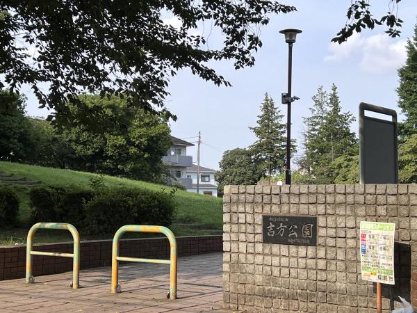 稲城市東長沼 新築一戸建て(吉方公園)