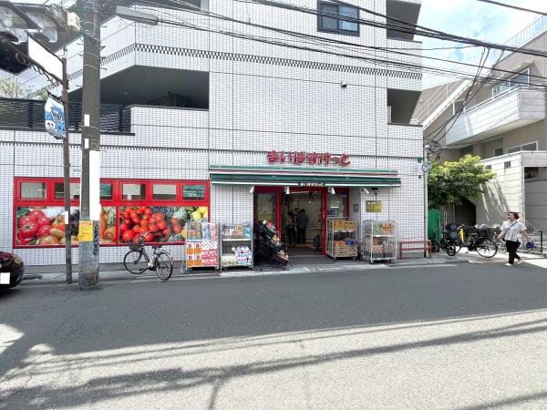 川崎市高津区諏訪1丁目の土地(まいばすけっと川崎二子新地店)