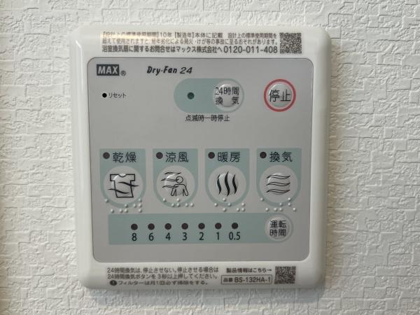 川崎市多摩区枡形６丁目の中古一戸建て