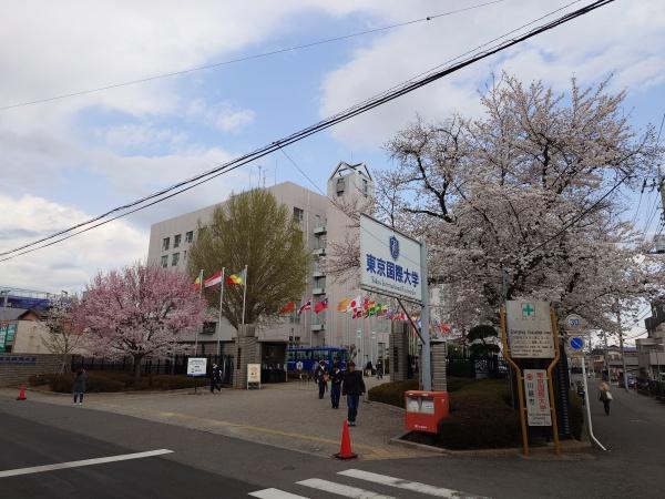 川越市霞ケ関北6丁目の中古一戸建て(私立東京国際大学)