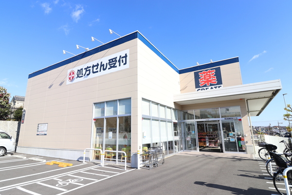 川崎市麻生区細山5丁目の中古一戸建て(クリエイトエス・ディー川崎千代ケ丘店)