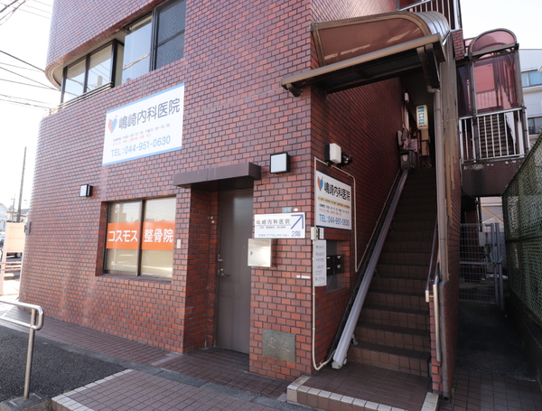 川崎市麻生区細山5丁目の中古一戸建て(嶋崎内科医院)