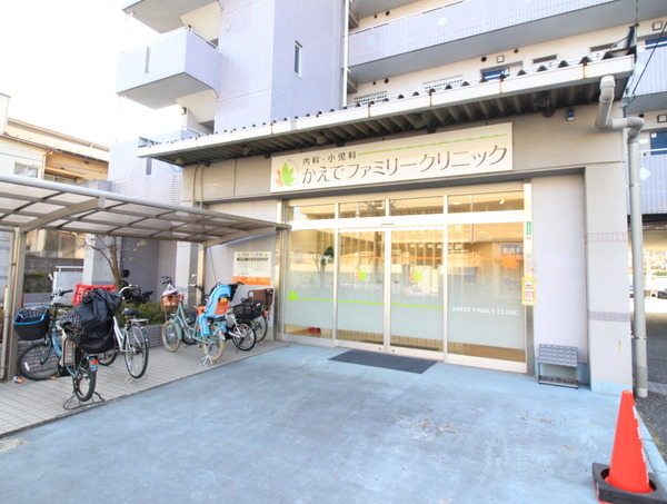 向ヶ丘遊園ダイカンプラザ2号館(かえでファミリークリニック)