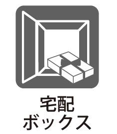 向ヶ丘遊園ダイカンプラザ2号館