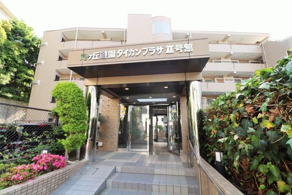 向ヶ丘遊園ダイカンプラザ2号館