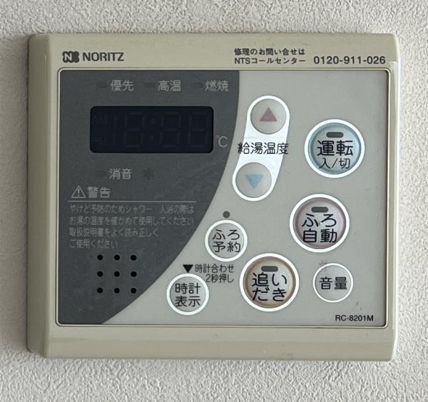 川崎市多摩区南生田２丁目の中古一戸建て