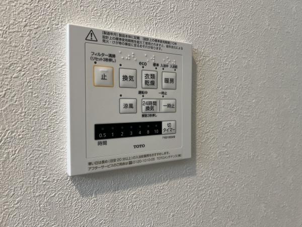 宮前区菅生　新築一戸建て
