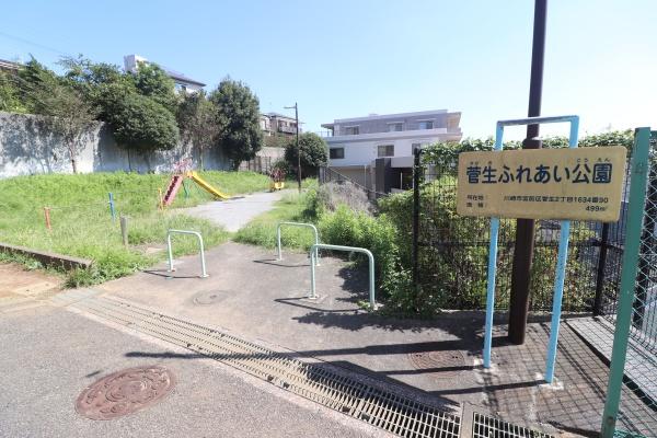宮前区菅生　新築一戸建て(菅生ふれあい公園)