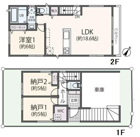 宮前区菅生　新築一戸建て