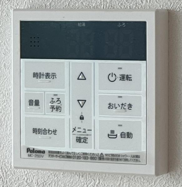 宮前区菅生　新築一戸建て