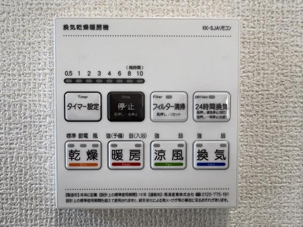 稲城市矢野口　新築一戸建て