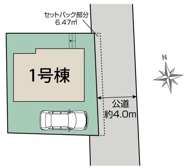 稲城市矢野口　新築一戸建て