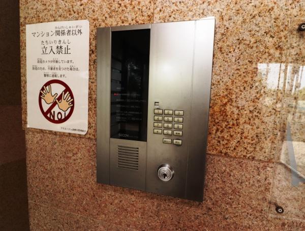 アクエージュ多摩川