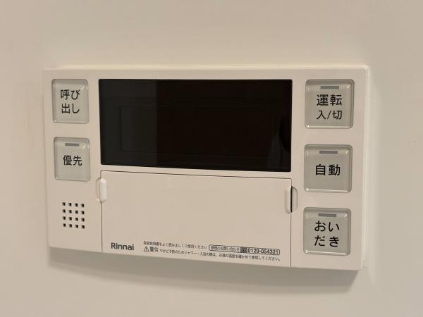 アクエージュ多摩川