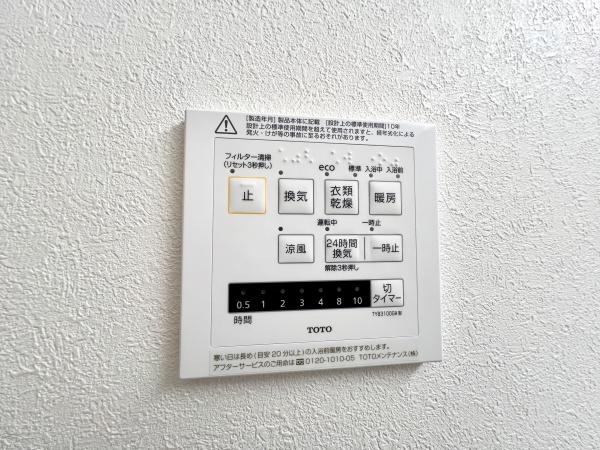 宮前区平　新築一戸建て