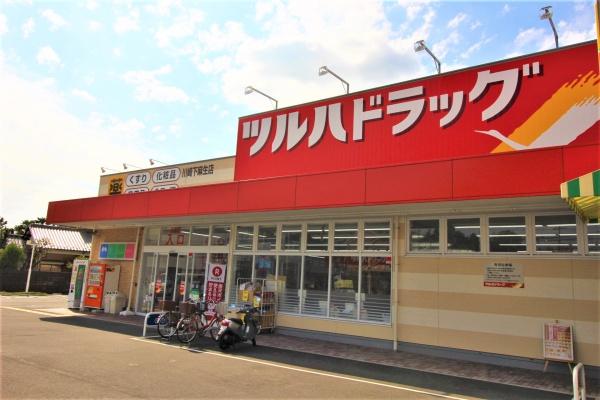 川崎市麻生区王禅寺東４丁目の土地(ツルハドラッグ川崎下麻生店)
