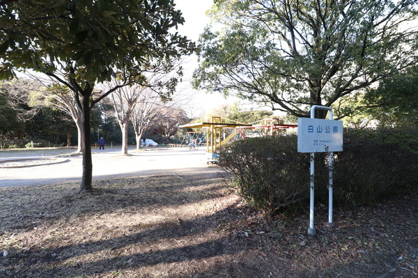 川崎市麻生区王禅寺東４丁目の土地(白山公園)
