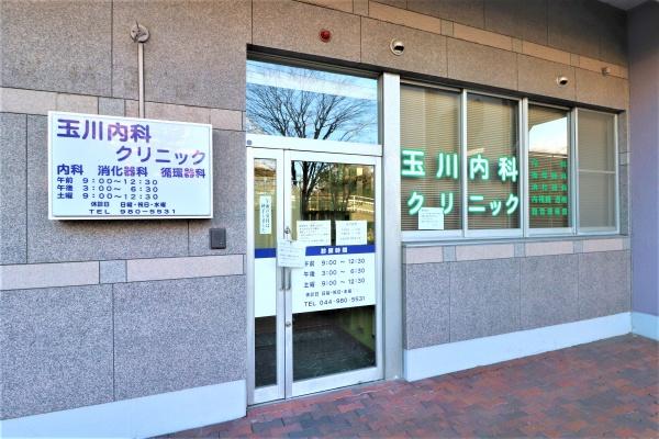 川崎市麻生区王禅寺東４丁目の土地(玉川内科クリニック)
