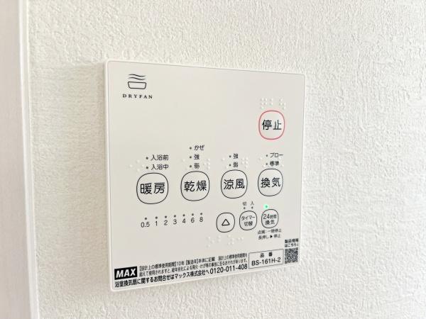 麻生区東百合丘　新築一戸建て