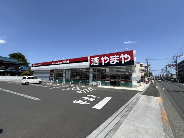 国分寺市新町3丁目の中古一戸建て(やまや立川若葉町店)