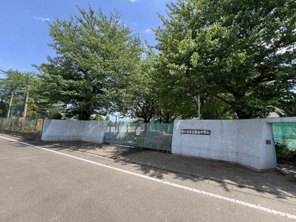 国分寺市新町3丁目の中古一戸建て(国分寺市立第五中学校)