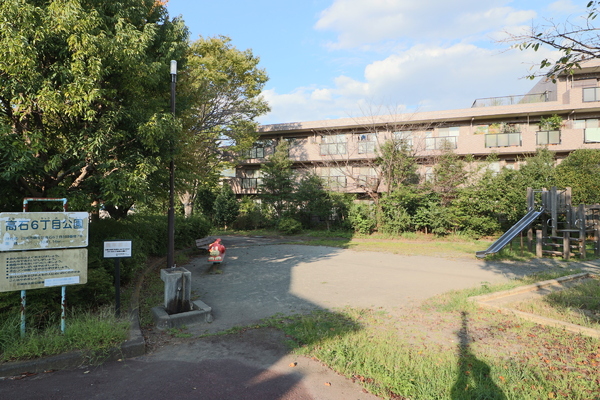 イトーピア百合ヶ丘ガーデンハイツC棟(高石6丁目公園)