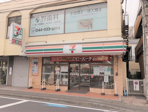 多摩区西生田 一棟売りマンション(セブンイレブン川崎生田7丁目店)