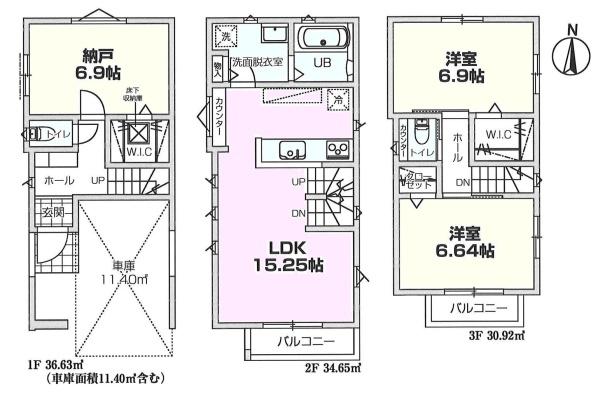 多摩区菅　新築一戸建て