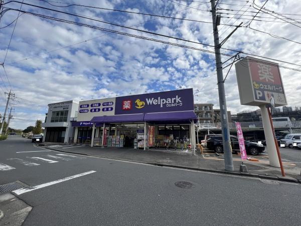 多摩区中野島 新築一戸建て(ウェルパーク川崎中野島5丁目店)