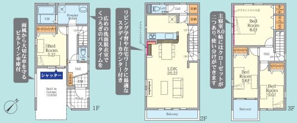 多摩区菅北浦　新築一戸建て