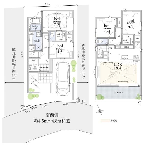 多摩区東生田　新築一戸建て