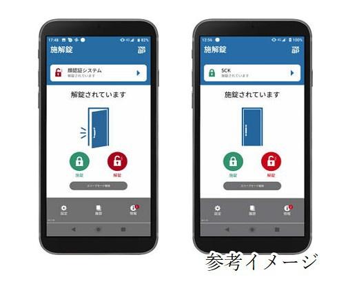 多摩区東生田　新築一戸建て